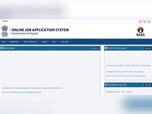 ಗುಜರಾತಿನಲ್ಲಿ ಕೆಲಸ ಮಾಡಲು ಸಿದ್ಧರಿದ್ದೀರಾ... ಇಂಜಿನಿಯರ್ ಹುದ್ದೆಗೆ ಅರ್ಜಿ ಆಹ್ವಾನ