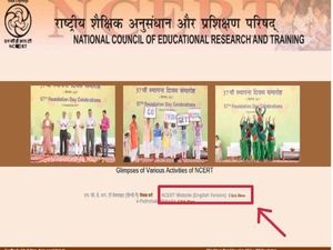 NCERT ನೇಮಕಾತಿ... ಹಲವಾರು ಟೆಕ್ನಿಶನ್ ಹುದ್ದೆಗಳಿಗೆ ಅರ್ಜಿ ಆಹ್ವಾನ 