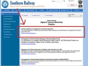 ದಕ್ಷಿಣ ರೈಲ್ವೆ ನೇಮಕಾತಿ... ಟ್ರೇಡ್ ಅಪ್ರೆಂಟಿಸ್ ಹುದ್ದೆಗೆ ಅರ್ಜಿ ಆಹ್ವಾನ