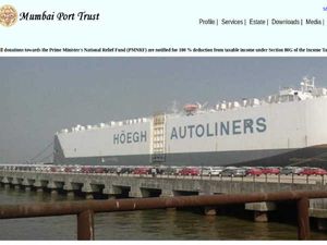 ಮುಂಬಯಿ ಪೋರ್ಟ್ ನಲ್ಲಿ ಖಾಲಿ ಹುದ್ದೆ... ಇಂದೇ ಅರ್ಜಿ ಸಲ್ಲಿಸಿ 