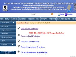 ಎನ್‌ಐಇಪಿಐಡಿ  ನೇಮಕಾತಿ... ಹಲವಾರು ಹುದ್ದೆಗಳಿಗೆ ಅರ್ಜಿ ಆಹ್ವಾನ