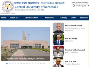 ದಿ ಸೆಂಟ್ರಲ್ ಯೂನಿವರ್ಸಿಟಿ ಆಫ್ ಕರ್ನಾಟಕ ನೇಮಕಾತಿ... ಹಲವಾರು ಹುದ್ದೆಗೆ ಅರ್ಜಿ ಆಹ್ವಾನ