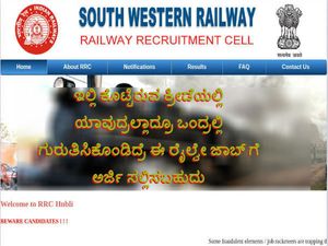 ರೈಲ್ವೇ ಉದ್ಯೋಗ ಬೇಕಿದ್ರೆ ನೀವು ಈ ಕ್ರೀಡೆಯಲ್ಲಿ ಗುರುತಿಸಿಕೊಂಡಿರಬೇಕು