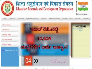 ಇಆರ್ ಡಿಓನಲ್ಲಿ 13,634 ಹುದ್ದೆಗಳಿಗೆ ಅರ್ಜಿ ಆಹ್ವಾನ