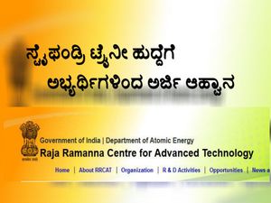 ಸ್ಟೈಫಂಡ್ರಿ ಟ್ರೈನೀ ಹುದ್ದೆಗೆ ಅಭ್ಯರ್ಥಿಗಳಿಂದ ಅರ್ಜಿ ಆಹ್ವಾನ