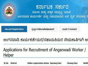 ಕೋಲಾರದಲ್ಲಿ  258 ಅಂಗನವಾಡಿ ಕಾರ್ಯಕರ್ತೆ ಹುದ್ದೆಗೆ ಅರ್ಜಿ ಆಹ್ವಾನ 