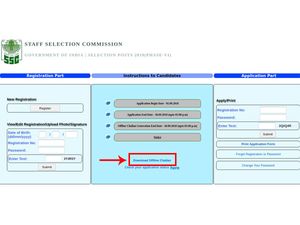 ಪದವಿ ಮುಗಿಸಿದ್ದೀರಾ, ಹಾಗಿದ್ರೆ ಇನ್ಸ್ ಪೆಕ್ಟರ್ ಹಾಗೂ ಸಬ್‌ ಎಡಿಟರ್ ಹುದ್ದೆಗೆ ಇಂದೇ ಅರ್ಜಿ ಸಲ್ಲಿಸಿ