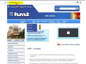 ಹೆಚ್‌ಎಂಟಿ ಲಿಮಿಟೆಡ್‌ನಲ್ಲಿ ಜನರಲ್ ಮ್ಯಾನೇಜರ್ ಹುದ್ದೆಗೆ ಅರ್ಜಿ ಆಹ್ವಾನ