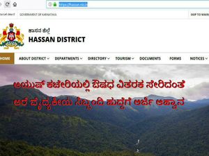 ಆಯುಷ್ ಕಚೇರಿಯಲ್ಲಿ ಔಷಧ ವಿತರಕ ಸೇರಿದಂತೆ ಅರೆ ವೈದ್ಯಕೀಯ ಸಿಬ್ಬಂದಿ ಹುದ್ದೆಗೆ ಅರ್ಜಿ ಆಹ್ವಾನ