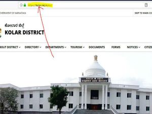 ಕೋಲಾರ ಜಿಲ್ಲಾ ಕಂದಾಯ ಇಲಾಖೆಯಲ್ಲಿ 62 ಗ್ರಾಮ ಲೆಕ್ಕಿಗರ  ಹುದ್ದೆಗಳಿಗೆ ಅರ್ಜಿ ಆಹ್ವಾನ 