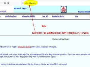 ಬೀದರ್ ಜಿಲ್ಲಾ ಕಂದಾಯ ಇಲಾಖೆಯಲ್ಲಿ 53 ಗ್ರಾಮ ಲೆಕ್ಕಿಗರ  ಹುದ್ದೆಗಳಿಗೆ ಅರ್ಜಿ ಆಹ್ವಾನ