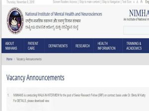ನಿಮಾನ್ಸ್ ನಲ್ಲಿ ಸೀನಿಯರ್ ರಿಸರ್ಚ್ ಫೆಲೋ ಹುದ್ದೆಗೆ ಅರ್ಜಿ ಆಹ್ವಾನ