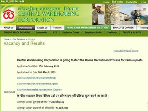 ಸೆಂಟ್ರಲ್ ವೇರ್ ಹೌಸಿಂಗ್ ಕಾರ್ಪೋರೇಶನ್ ನೇಮಕಾತಿ 2019: 571 ಹುದ್ದೆಗಳಿಗೆ ಅರ್ಜಿ ಆಹ್ವಾನಿಸಿದೆ