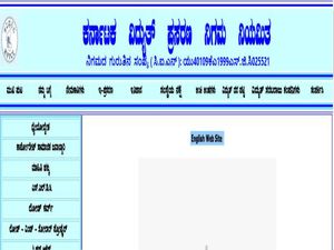 ಕರ್ನಾಟಕ ವಿದ್ಯುತ್ ಸರಬರಾಜು ನಿಗಮದ ವಿವಿಧ ಜಿಲ್ಲೆಗಳಗಲ್ಲಿ ಖಾಲಿ ಇರುವ 3646 ಹುದ್ದೆಗಳಿಗೆ ಇಂದೇ ಅರ್ಜಿ ಹಾಕಿ