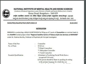 ರಾಷ್ಟ್ರೀಯ ಆರೋಗ್ಯ ಮತ್ತು ನರವಿಜ್ಞಾನ ಸಂಸ್ಥೆ  ಕೌನ್ಸೆಲ್ಲರ್ ಹುದ್ದೆಗಳ ನೇರ ನೇಮಕಾತಿ