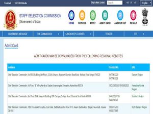 ಎಸ್ ಎಸ್ ಸಿ ಜಿಡಿ ಕಾನ್ಸ್ಟೇಬಲ್  ಪರೀಕ್ಷಾ ಪ್ರವೇಶ ಪತ್ರ ಬಿಡುಗಡೆ, ಡೌನ್ ಲೋಡ್ ಮಾಡಲು ಈ ಸ್ಟೆಪ್ಸ್ ಫಾಲೋ ಮಾಡಿ
