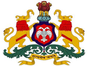  ಕೊಡಗು  ಜಿಲ್ಲೆಯ ಕಂದಾಯ ಇಲಾಖೆಯಲ್ಲಿ 16ಗ್ರಾಮಲೆಕ್ಕಿಗ ಹುದ್ದೆಗಳಿಗೆ ಅರ್ಜಿ ಆಹ್ವಾನ