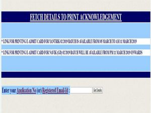  ಭಾರತೀಯ ಕೋಸ್ಟ್ ಗಾರ್ಡ್ ಯಾಂತ್ರಿಕ್ ಹುದ್ದೆಗಳ  ಪರೀಕ್ಷಾ ಪ್ರವೇಶ ಪತ್ರ ಬಿಡುಗಡೆ