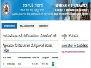 ಚಿಕ್ಕಬಳ್ಳಾಪುರ  ಜಿಲ್ಲೆಯಲ್ಲಿ  79  ಅಂಗನವಾಡಿ ಕಾರ್ಯಕರ್ತೆ ಮತ್ತು  ಸಹಾಯಕಿಯರ ಹುದ್ದೆಗಳಿಗೆ ಅರ್ಜಿ ಆಹ್ವಾನಿಸಿದೆ