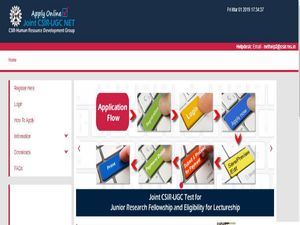 ಸಿಎಸ್‌ಐಆರ್ ಯುಜಿಸಿ ಎನ್‌ಇಟಿ 2019  ಪರೀಕ್ಷೆಗೆ ಮಾರ್ಚ್ 18 , 2019 ರೊಳಗೆ ರಿಜಿಸ್ಟರ್ ಮಾಡಿ