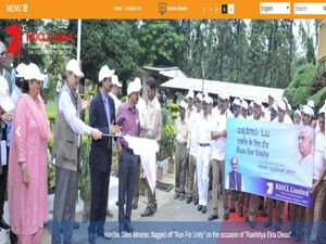 ಕುದುರೆಮುಖ ಐರನ್ ಓರ್ ಕಂಪೆನಿಯಲ್ಲಿ ವಿವಿಧ ಮ್ಯಾನೇಜರ್ ಹುದ್ದೆಗಳಿಗೆ ಅರ್ಜಿ ಆಹ್ವಾನ