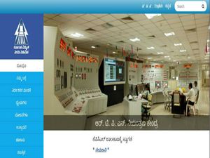 ಕೆಪಿಸಿಎಲ್ ನೇಮಕಾತಿ : 14  ಜ್ಯೂನಿಯರ್ ಪರ್ಸನಲ್ ಆಫೀಸರ್ ಹುದ್ದೆಗಳಿಗೆ ಇಂದೇ ಅರ್ಜಿ ಹಾಕಿ