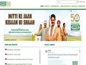 ಐಎಫ್‌ಎಫ್‌ಸಿಓ ನೇಮಕಾತಿ ಟ್ರೈನಿ (ಲೀಗಲ್) ಹುದ್ದೆಗಳಿಗೆ ಅರ್ಜಿ ಆಹ್ವಾನ