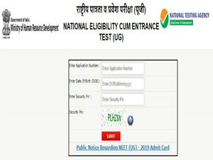 ನೀಟ್ ಯುಜಿ 2020 ರ ಪರೀಕ್ಷಾ ಪ್ರವೇಶ ಪತ್ರ ಡೌನ್‌ಲೋಡ್ ಮಾಡಲು ಈ ಸ್ಟೆಪ್ಸ್ ಫಾಲೋ ಮಾಡಿ