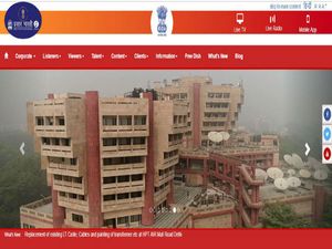 ಪ್ರಸಾರ್ ಭಾರತಿ ನೇಮಕಾತಿ ವಿವಿಧ ಹುದ್ದೆಗಳಿಗೆ ಅರ್ಜಿ ಆಹ್ವಾನ