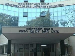  ದ್ವಿತೀಯ ಪಿಯುಸಿ ಪೂರಕ ಪರೀಕ್ಷೆ 2019 ವೇಳಾಪಟ್ಟಿ ಪ್ರಕಟ