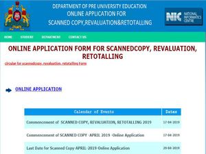  ದ್ವಿತೀಯ ಪಿಯುಸಿ ಪರೀಕ್ಷೆ: ಮರುಮೌಲ್ಯಮಾಪನ ಮತ್ತು ಮರುಎಣಿಕೆಗೆ ಅರ್ಜಿ ಆಹ್ವಾನ