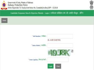 ಆರ್‌ಪಿಎಫ್ ಕಾನ್ಸ್‌ಟೇಬಲ್ (ಆನ್ಸಿಲ್ಲರಿ) ಸಿಬಿಟಿ ಹುದ್ದೆಗಳ ಕೀ ಉತ್ತರ ಪ್ರಕಟ