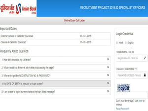 ಯೂನಿಯನ್ ಬ್ಯಾಂಕ್ ಆಫ್ ಇಂಡಿಯಾ ವಿಶೇಷ ಅಧಿಕಾರಿ ಹುದ್ದೆಗಳ ಪರೀಕ್ಷಾ ಪ್ರವೇಶ ಪತ್ರ ಪ್ರಕಟ
