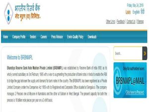 ಬಿಆರ್‌ಬಿಎನ್‌ಎಂಪಿಎಲ್‌ ನೇಮಕಾತಿ 2019 ಕಾರ್ಮಿಕ ಕಲ್ಯಾಣ ಅಧಿಕಾರಿ ಹುದ್ದೆಗಳಿಗೆ ಅರ್ಜಿ ಆಹ್ವಾನ