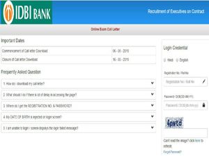 ಐಡಿಬಿಐ 2019 ಎಕ್ಸಿಕ್ಯುಟಿವ್ ಹುದ್ದೆಗಳ  ಪರೀಕ್ಷಾ ಪ್ರವೇಶ ಪತ್ರ ಬಿಡುಗಡೆ 
