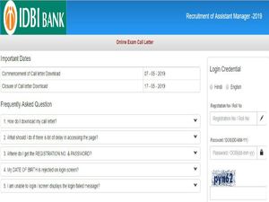  ಐಡಿಬಿಐ 2019 ಅಸಿಸ್ಟೆಂಟ್ ಮ್ಯಾನೇಜರ್ ಹುದ್ದೆಗಳ  ಪರೀಕ್ಷಾ ಪ್ರವೇಶ ಪತ್ರ ಬಿಡುಗಡೆ 