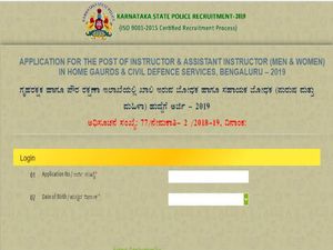 ಕೆಎಸ್‌ಪಿ  ಇಲಾಖೆಯ ಬೋಧಕ ಹಾಗೂ ಸಹಾಯಕ ಬೋಧಕ ಹುದ್ದೆಗಳ  ಪರೀಕ್ಷಾ ಪ್ರವೇಶ ಪತ್ರ ಬಿಡುಗಡೆ 