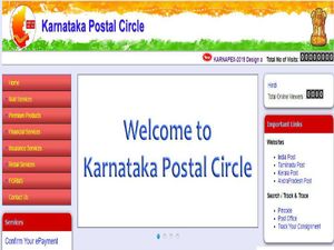 ಕರ್ನಾಟಕ ಪೋಸ್ಟಲ್ ಸರ್ಕಲ್ ನೇಮಕಾತಿ 2019 : 101 ಪೋಸ್ಟಲ್ / ಸಾರ್ಟಿಂಗ್ ಅಸಿಸ್ಟೆಂಟ್  ಹುದ್ದೆಗಳಿಗೆ ಅರ್ಜಿ ಆಹ್ವಾನ  