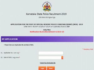 ರಾಜ್ಯ ಪೊಲೀಸ್ ಇಲಾಖೆಯಲ್ಲಿ 218 ವಿಶೇಷ ರಿಸರ್ವ್ ಪೊಲೀಸ್ ಕಾನ್ಸ್‌ಟೇಬಲ್ ಹುದ್ದೆಗಳಿಗೆ ಅರ್ಜಿ ಆಹ್ವಾನಿಸಿದೆ