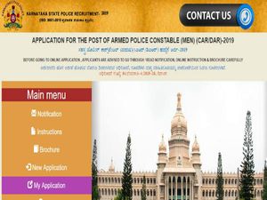 ಕರ್ನಾಟಕ ರಾಜ್ಯ ಪೊಲೀಸ್ ಇಲಾಖೆಯಲ್ಲಿ 159  ಸಶಸ್ತ್ರ ಪೊಲೀಸ್ ಕಾನ್ಸ್‌ಟೇಬಲ್ ಹುದ್ದೆಗಳಿಗೆ ಅರ್ಜಿ ಆಹ್ವಾನಿಸಿದೆ