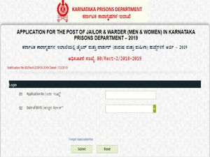 ಕರ್ನಾಟಕ ಕಾರಾಗೃಹ ಇಲಾಖೆ ನೇಮಕಾತಿ 2019: ಜೈಲರ್ ಮತ್ತು ವಾರ್ಡರ್ ಹುದ್ದೆಗಳ ಲಿಖಿತ ಪರೀಕ್ಷಾ ಪ್ರವೇಶ ಪತ್ರ ಬಿಡುಗಡೆ 