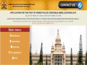  ಕೆಎಸ್‌ಪಿ ಸಶಸ್ತ್ರ  ಪೊಲೀಸ್ ಕಾನ್ಸ್‌ಟೇಬಲ್ ಹುದ್ದೆಗಳ ನೇಮಕಾತಿಯ ಇಟಿ- ಪಿಎಸ್‌ಟಿ ಪ್ರವೇಶ ಪತ್ರ ಬಿಡುಗಡೆ 