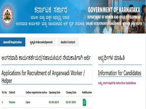 ಮೈಸೂರು  ಜಿಲ್ಲೆಯಲ್ಲಿ 154 ಅಂಗನವಾಡಿ ಕಾರ್ಯಕರ್ತೆ  ಮತ್ತು ಸಹಾಯಕಿ ಹುದ್ದೆಗಳ ನೇಮಕಾತಿಗೆ ಅರ್ಜಿ ಆಹ್ವಾನಿಸಿದೆ