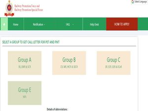 ಆರ್‌ಪಿಎಫ್ ಕಾನ್‌ಸ್ಟೇಬಲ್ (ಆನ್ಸಿಲ್ಲರಿ)  ಹುದ್ದೆಗಳ  ಪಿಇಟಿ ಮತ್ತು ಪಿಎಂಟಿ ಪ್ರವೇಶ ಪತ್ರ ಬಿಡುಗಡೆ 