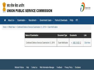 ಯುಪಿಎಸ್‌ಸಿ ನೇಮಕಾತಿ 2019:  417 ಕಂಬೈನ್ಡ್ ಡಿಫೆನ್ಸ್ ಸರ್ವೀಸಸ್ –II ಹುದ್ದೆಗಳಿಗೆ ಅರ್ಜಿ ಆಹ್ವಾನ