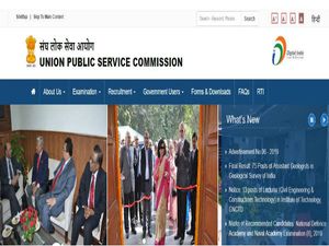 ಯುಪಿಎಸ್‌ಸಿ ನೇಮಕಾತಿ 2019:13 ವಿವಿಧ ಹುದ್ದೆಗಳಿಗೆ ಅರ್ಜಿ ಆಹ್ವಾನಿಸಿದೆ