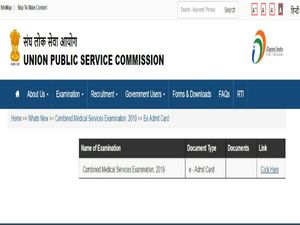 ಯುಪಿಎಸ್‌ಸಿ 2019: ಕಂಬೈನ್ಡ್ ಮೆಡಿಕಲ್ ಸರ್ವೀಸಸ್ ಹುದ್ದೆಗಳ ಪರೀಕ್ಷಾ ಪ್ರವೇಶ ಪತ್ರ ಬಿಡುಗಡೆ