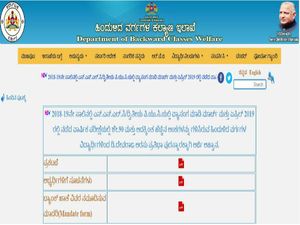ಡಿ.ದೇವರಾಜ ಅರಸು ಪ್ರತಿಭಾ ಪುರಸ್ಕಾರಕ್ಕಾಗಿ ಮೆರಿಟ್ ವಿದ್ಯಾರ್ಥಿಗಳಿಂದ ಅರ್ಜಿ ಹಾಕಲು ಇಂದೇ ಕೊನೆಯ ದಿನ