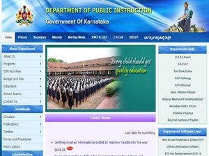 ಸಾರ್ವಜನಿಕ ಶಿಕ್ಷಣ ಇಲಾಖೆ ನೇಮಕಾತಿ: 22,150  ಅತಿಥಿ ಶಿಕ್ಷಕ ಹುದ್ದೆಗಳಿಗೆ ಅರ್ಜಿ ಆಹ್ವಾನಿಸಿದೆ