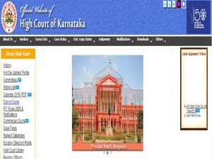 ಕರ್ನಾಟಕ ಉಚ್ಚ ನ್ಯಾಯಾಲಯ ನೇಮಕಾತಿ: 56 ಸಿವಿಲ್ ನ್ಯಾಯಾಧೀಶ  ಹುದ್ದೆಗಳಿಗೆ ಅರ್ಜಿ ಆಹ್ವಾನ 